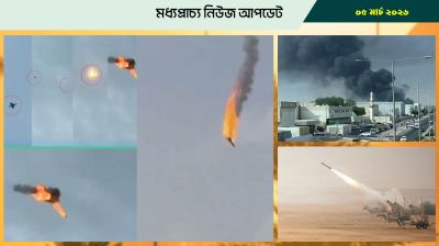 উপসাগরীয় দেশগুলো প্রতিহত করছে ড্রোন-ক্ষেপণাস্ত্র