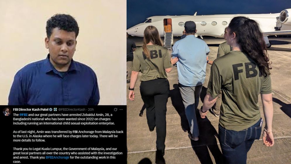 মালয়েশিয়া থেকে বাংলাদেশিকে গ্রেপ্তার করে নিয়ে গেছে এফবিআই