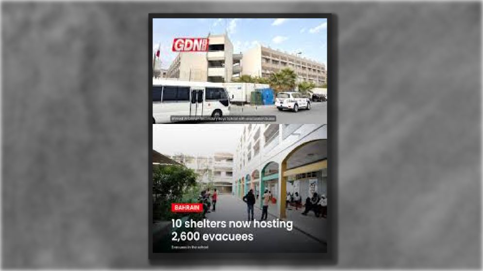বাহরাইনে ১০টি আশ্রয়কেন্দ্রে ২৬০০ জনের আশ্রয়