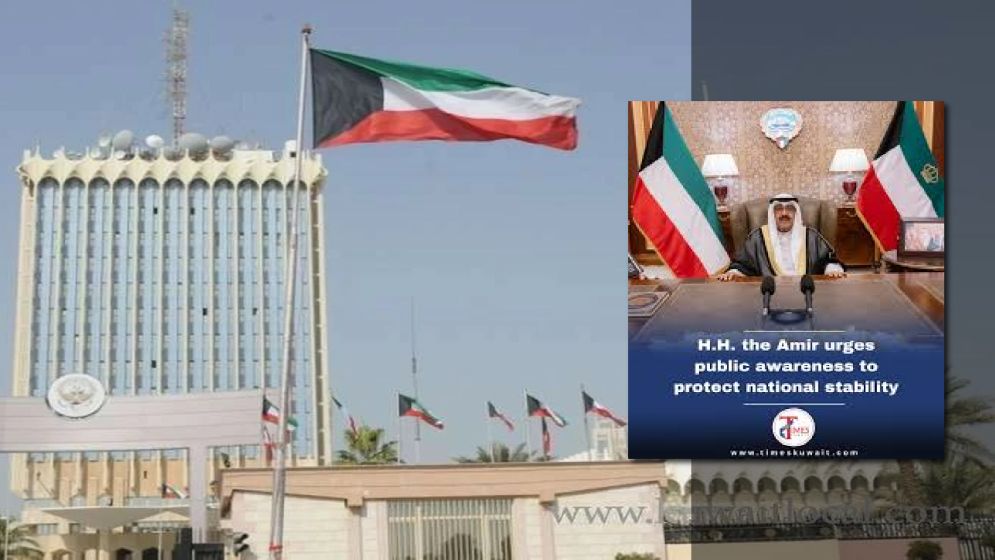 কুয়েতে গণমাধ্যমে সংবাদ প্রচারে কড়াকড়ি আরোপ