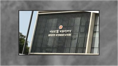 মধ্যপ্রাচ্যে হামলায় বাংলাদেশের নিন্দা