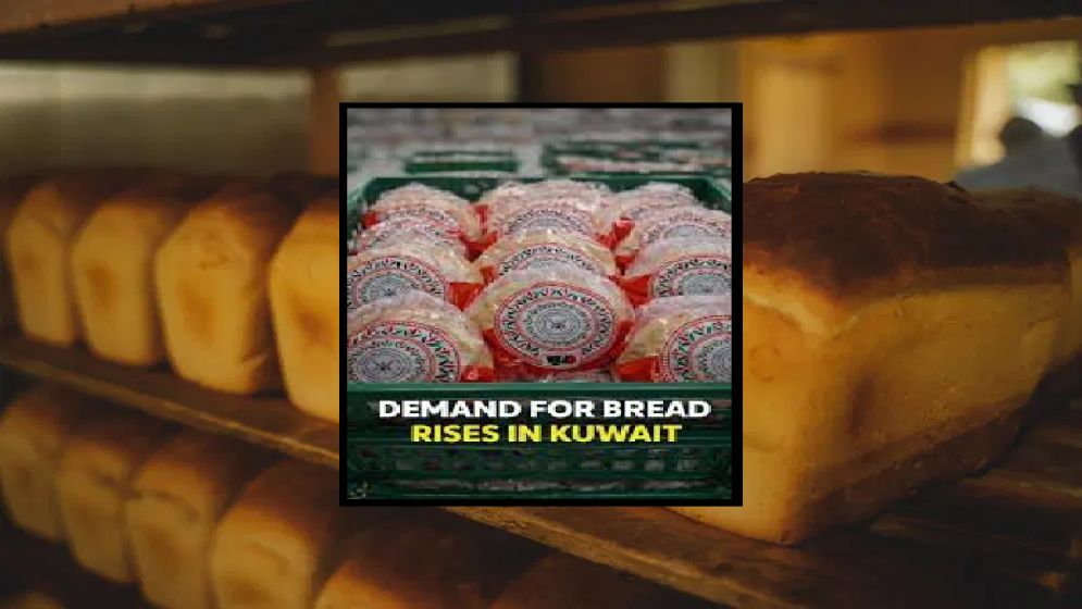 কুয়েতে হঠাৎ বেড়েছে রুটির চাহিদা