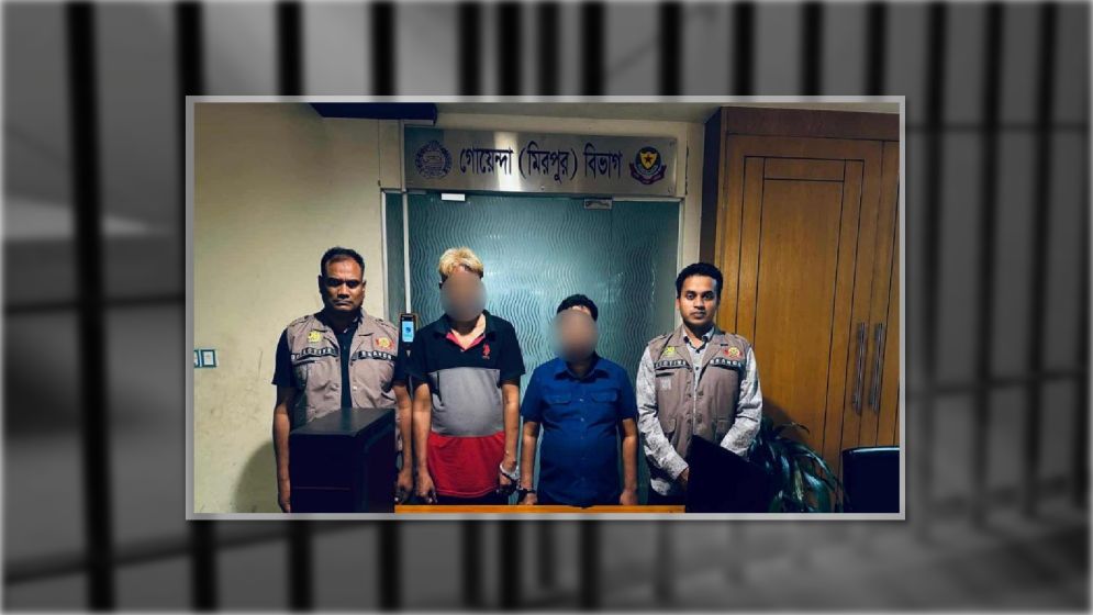 দূতাবাসে চাকরির নামে প্রতারণা