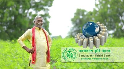 কৃষি ব্যাংকে রেমিট্যান্স উৎসব