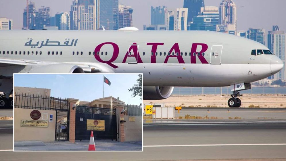 কাতারে আটকে পড়া বাংলাদেশিদের ফেরানোর উদ্যোগ