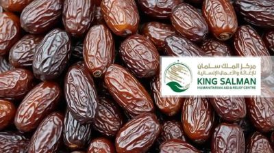 সৌদি আরবের উপহারের খেজুর জেলায় জেলায় বিতরণ