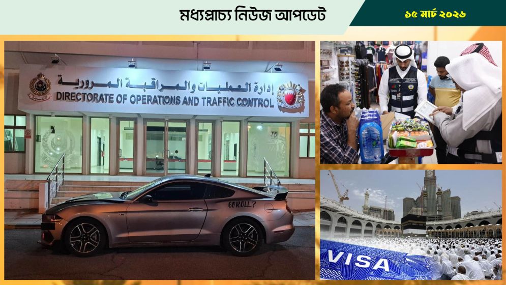 সৌদিতে শাওয়াল মাসের প্রথম দিন থেকে ওমরাহ ভিসা বন্ধ