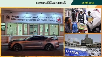 সৌদিতে শাওয়াল মাসের প্রথম দিন থেকে ওমরাহ ভিসা বন্ধ