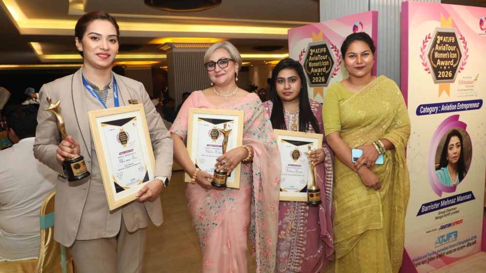 এভিয়েট্যুর ওমেন্স আইকন অ্যাওয়ার্ড পেল ইউএস-বাংলার তিন নারী কর্মী