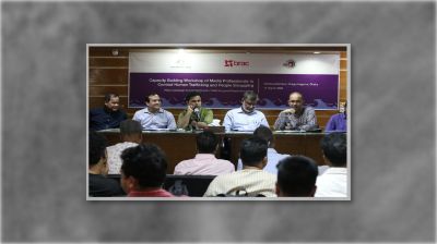 মানব পাচার রুখতে সাংবাদিকদের ভূমিকা গুরুত্বপূর্ণ
