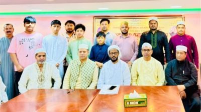 দুবাইয়ে মাইজভান্ডারী হক কমিটির উদ্যোগে ইফতার ও দোয়া মাহফিল