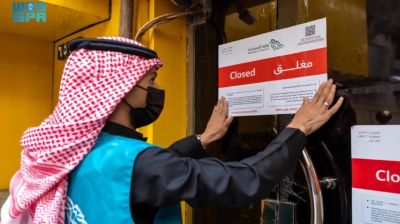 সৌদি প্রতিষ্ঠানে কর্মীদের তথ্য হালনাগাদ বাধ্যতামূলক