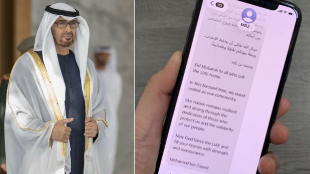 ‘ঈদ মোবারক টু অল হু কল দ্য ইউএই হোম’