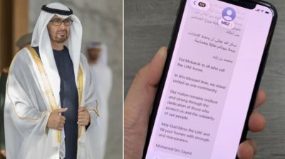 ‘ঈদ মোবারক টু অল হু কল দ্য ইউএই হোম’