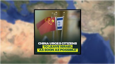 নাগরিকদের ইসরায়েল ছাড়তে বলল চীন