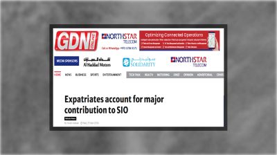 বাহরাইনের সামাজিক বিমায় প্রবাসীদের বড় অবদান