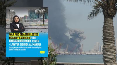 বাহরাইনে যুদ্ধঝুঁকি বিমা চালু করল কোম্পানিগুলো