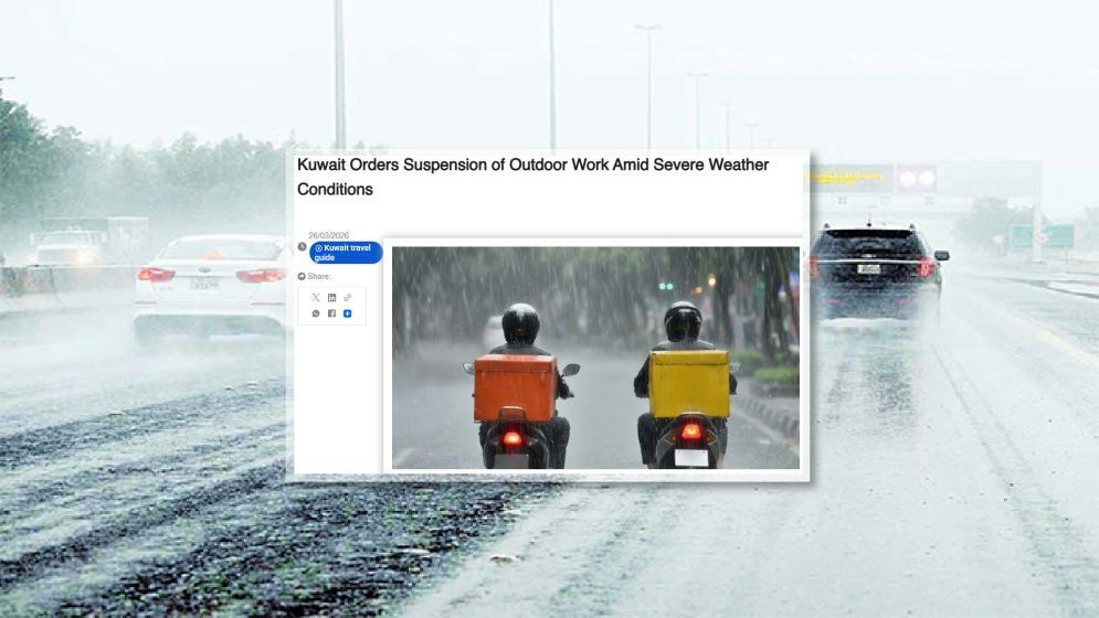 দুর্যোগপূর্ণ আবহাওয়া; কুয়েতে অফিস বন্ধ রাখার নির্দেশ