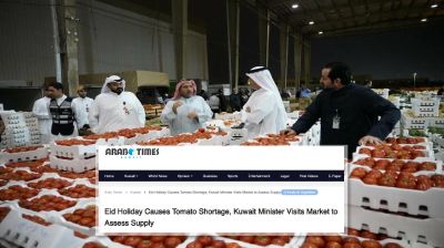 কুয়েতের বাজারে টমেটোর দামে আগুন