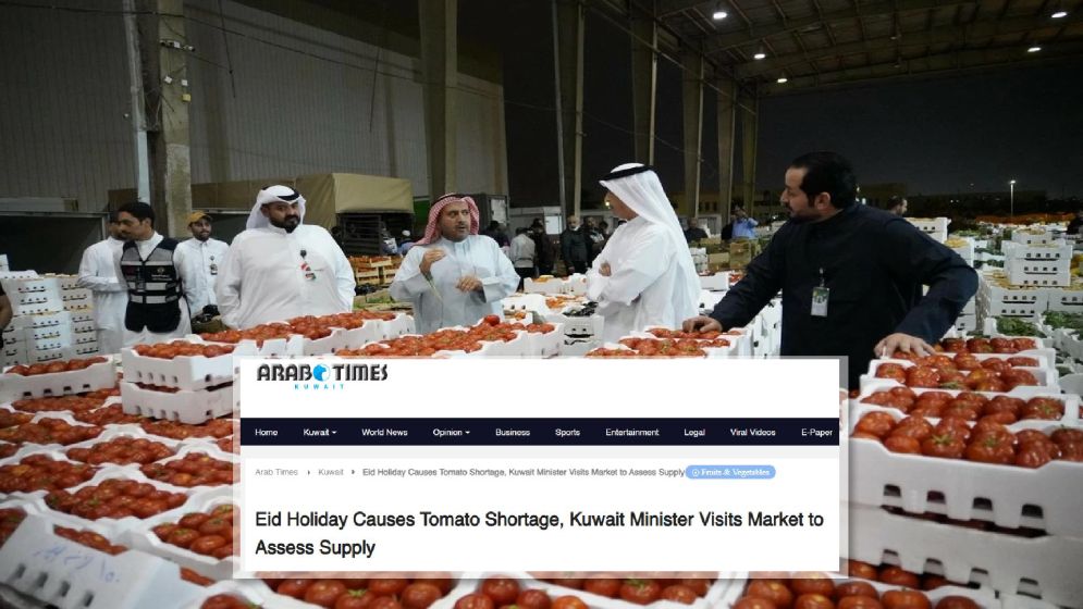 কুয়েতের বাজারে টমেটোর দামে আগুন