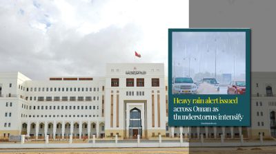 ওমানে সরকারি-বেসরকারি খাতে রিমোট ওয়ার্ক ঘোষণা