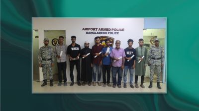 বিমানবন্দরে ছদ্মবেশী প্রতারক চক্র; প্রবাসীরা সাবধান!