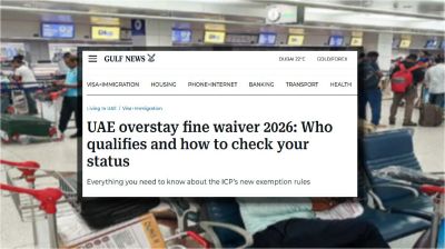 আমিরাতে ভিসার মেয়াদ শেষ হলেও জরিমানা মওকুফ