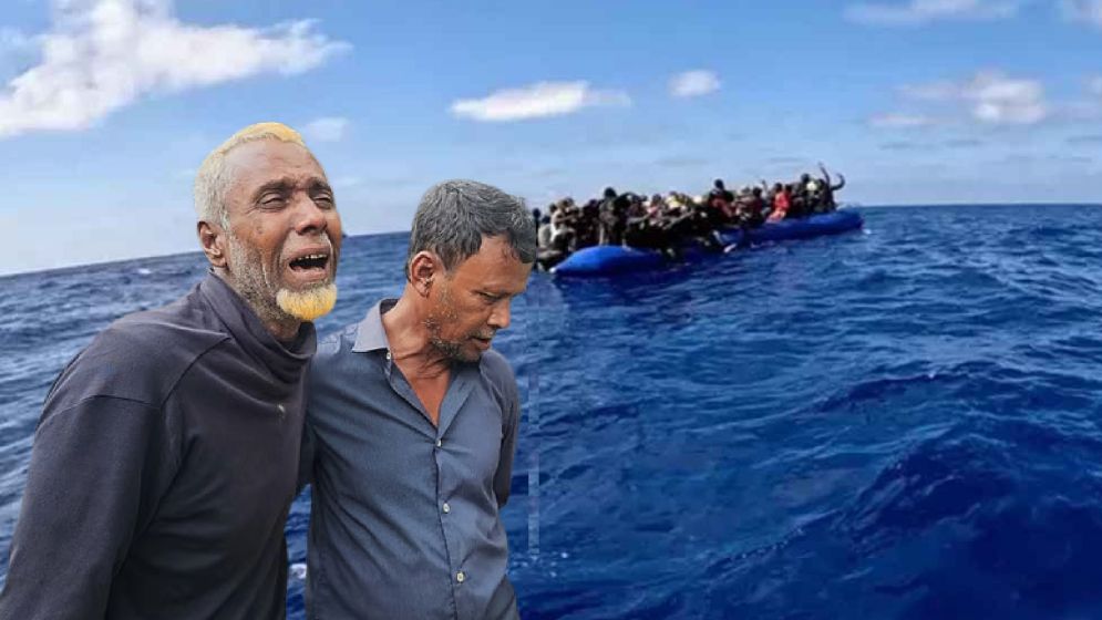 ভূমধ্যসাগরে বাংলাদেশিদের মৃত্যুর পেছনে দালালের প্রলোভন