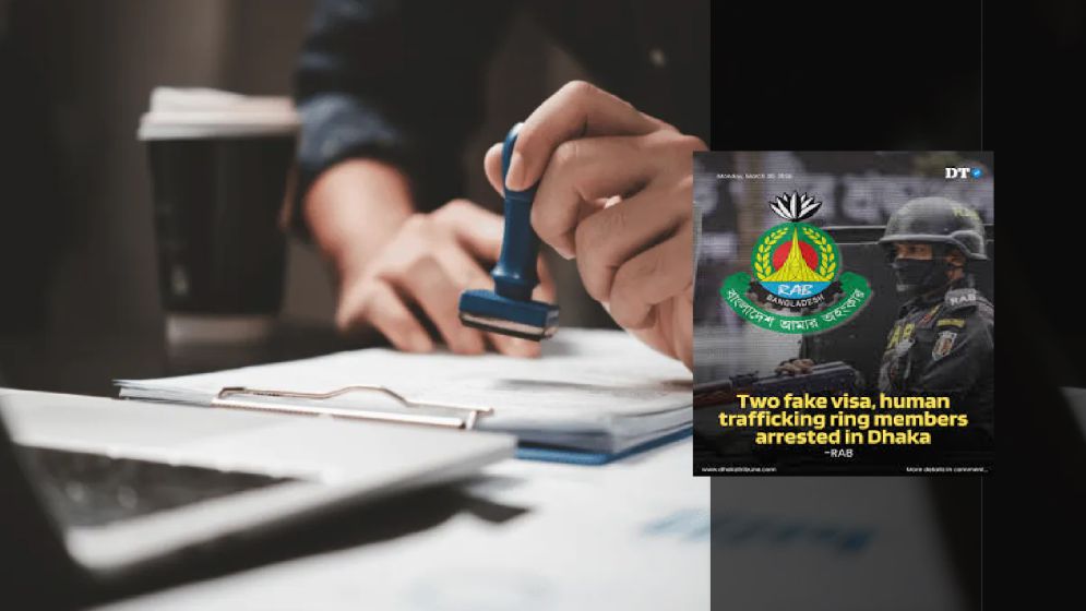 অস্ট্রেলিয়া-ইউরোপের জাল ভিসা চক্র; কোটি টাকার প্রতারণা