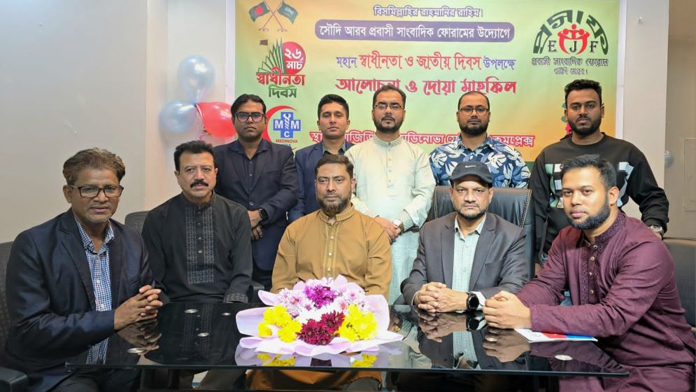 সাংবাদিকদের সত্য ও ন্যায়ের পক্ষে কাজ করার আহ্বান