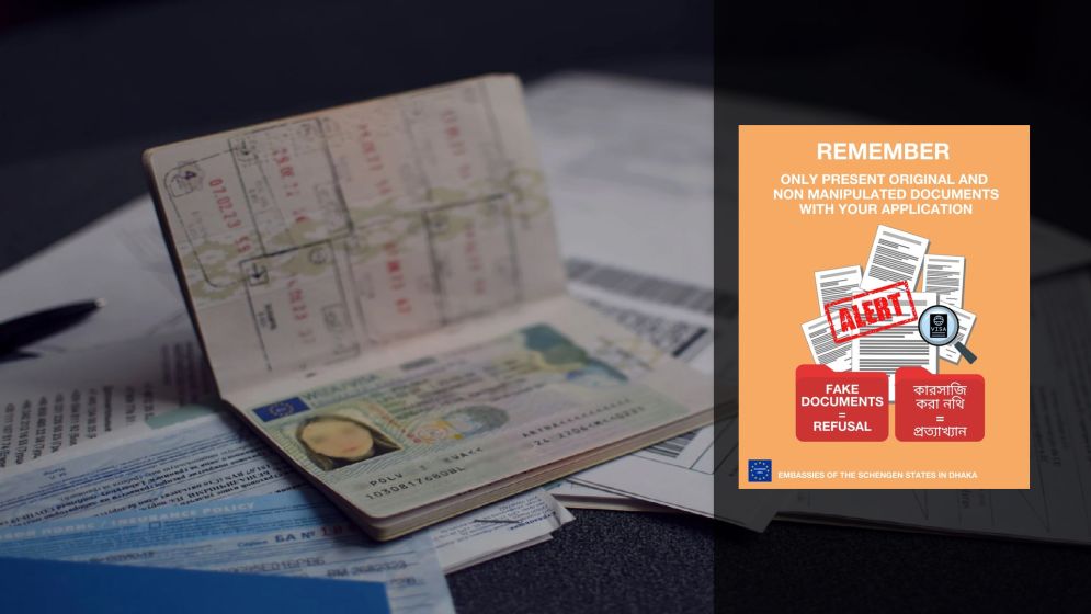 সেনজেন ভিসা আবেদনে জাল কাগজপত্র জমা দিলেই বাতিল
