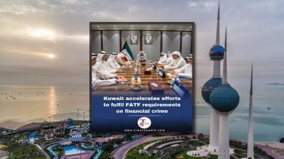অর্থ পাচার রোধে কুয়েতের নতুন উদ্যোগ, হুন্ডি লেনদেনে কঠোর নজরদারি
