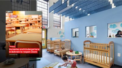 ৫ এপ্রিল থেকে বাহরাইনে নার্সারি ও কিছু স্কুল খুলছে