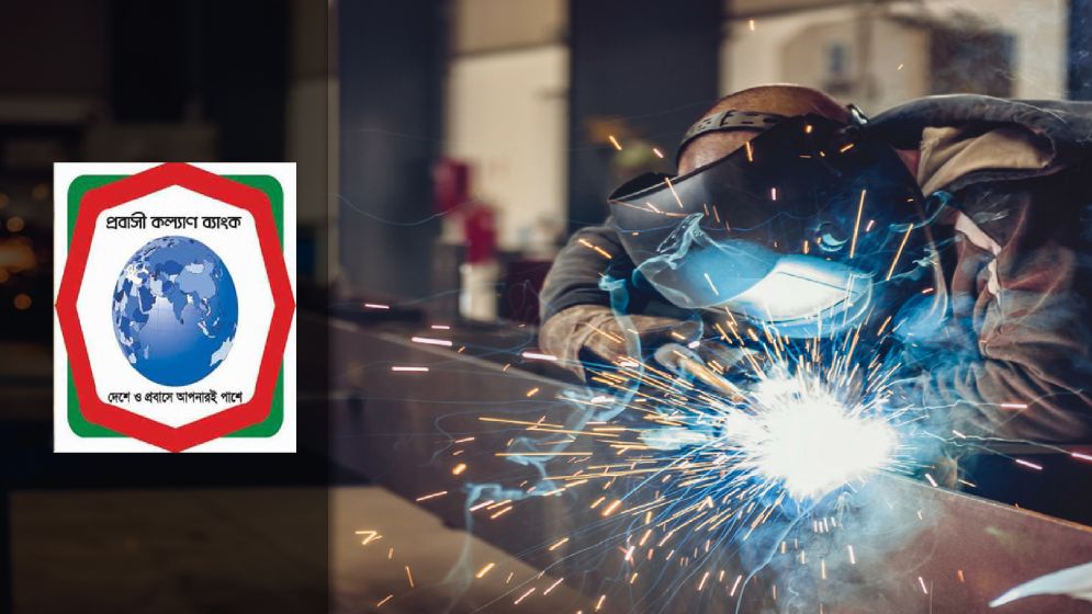 বিদেশগামীদের প্রশিক্ষণে ১০ লক্ষ টাকা পর্যন্ত ঋণ দেবে সরকার