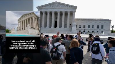 যুক্তরাষ্ট্রে জন্মসূত্রে নাগরিকত্ব নিয়ে সুপ্রিম কোর্টে শুনানি