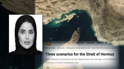 হরমুজ প্রণালী নিয়ে তিনটি সম্ভাব্য পরিস্থিতি দেখতে পারে বিশ্ব