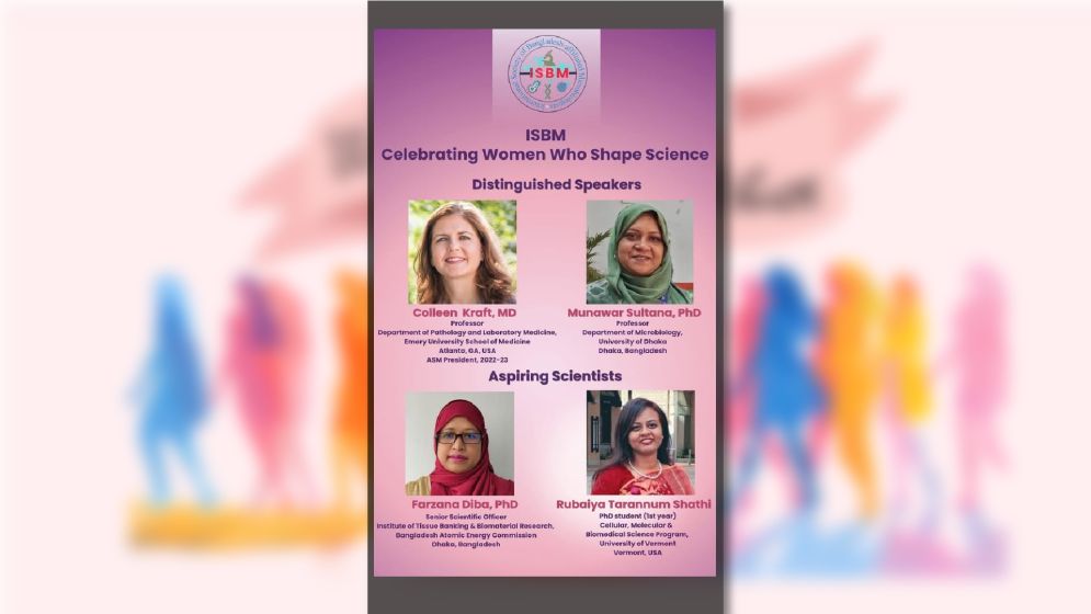 নারী অণুজীব বিজ্ঞানীদের নিয়ে বৈশ্বিক ওয়েবিনার