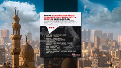 বিদেশে নারী কর্মী নিয়োগে কঠোর নিষেধাজ্ঞা দিল মিসর