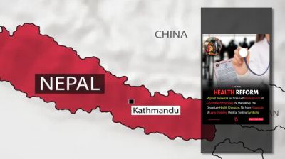 অভিবাসী শ্রমিকদের মেডিকেল টেস্টের সিন্ডিকেট ভাঙল নেপাল