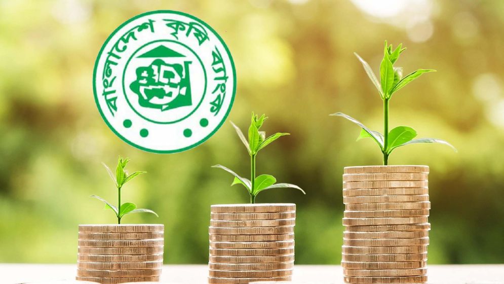 প্রবাসীদের আস্থার কৃষি ব্যাংকের বিশেষ স্কিম চালু
