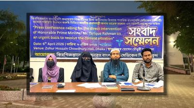 কিরগিজ ভিসা পাচ্ছেন না দেড় শতাধিক বাংলাদেশি শিক্ষার্থী