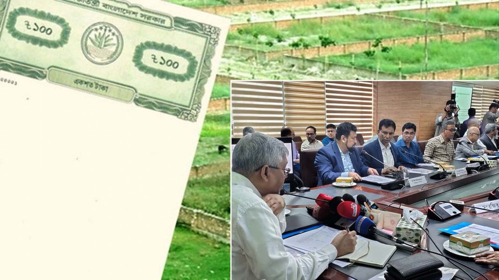 জমি নিবন্ধনের খরচ কমানোর দাবি রিহ্যাবের