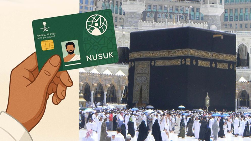 সৌদি আরবে হজযাত্রীদের জন্য ছাড় ও বিশেষ সুবিধা চালু