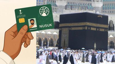 সৌদি আরবে হজযাত্রীদের জন্য ছাড় ও বিশেষ সুবিধা চালু