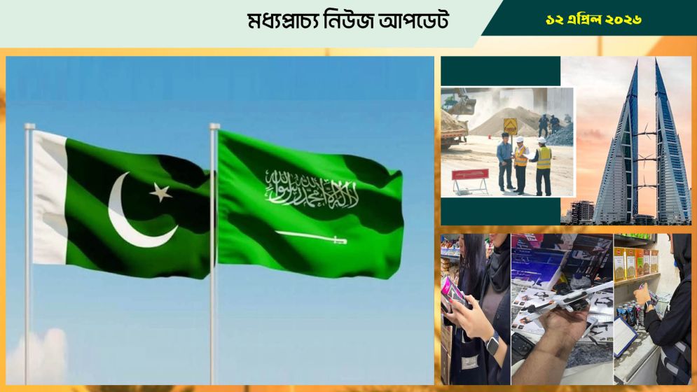 সৌদিতে পৌঁছাল পাকিস্তানি সেনা ও ফাইটার জেট