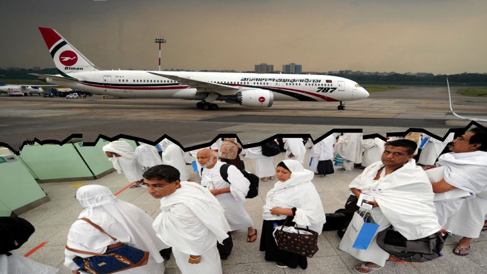 হজ ফ্লাইটে উড়োজাহাজ সংকটের শঙ্কা