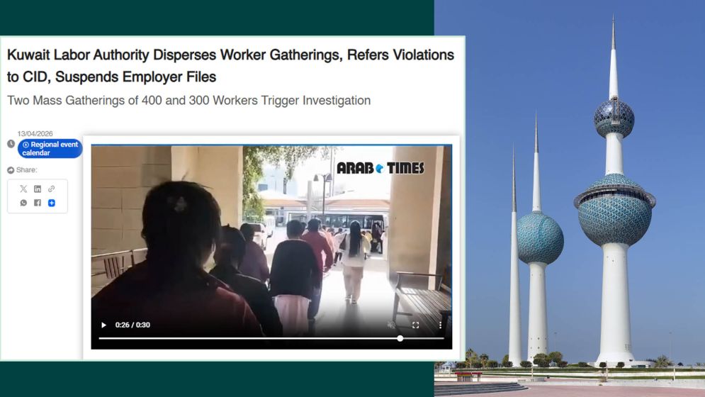 কুয়েতে শ্রমিক ও মালিকদের শ্রম আইন মানতে নির্দেশনা