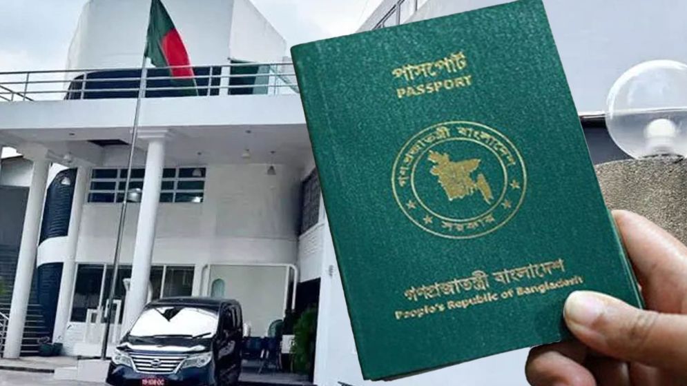 জোহর বাহরুতে প্রবাসী বাংলাদেশিদের পাসপোর্ট সেবা ঘোষণা