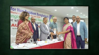 রেমিট্যান্স সংগ্রহে বাংলাদেশ কৃষি ব্যাংকের সাফল্য