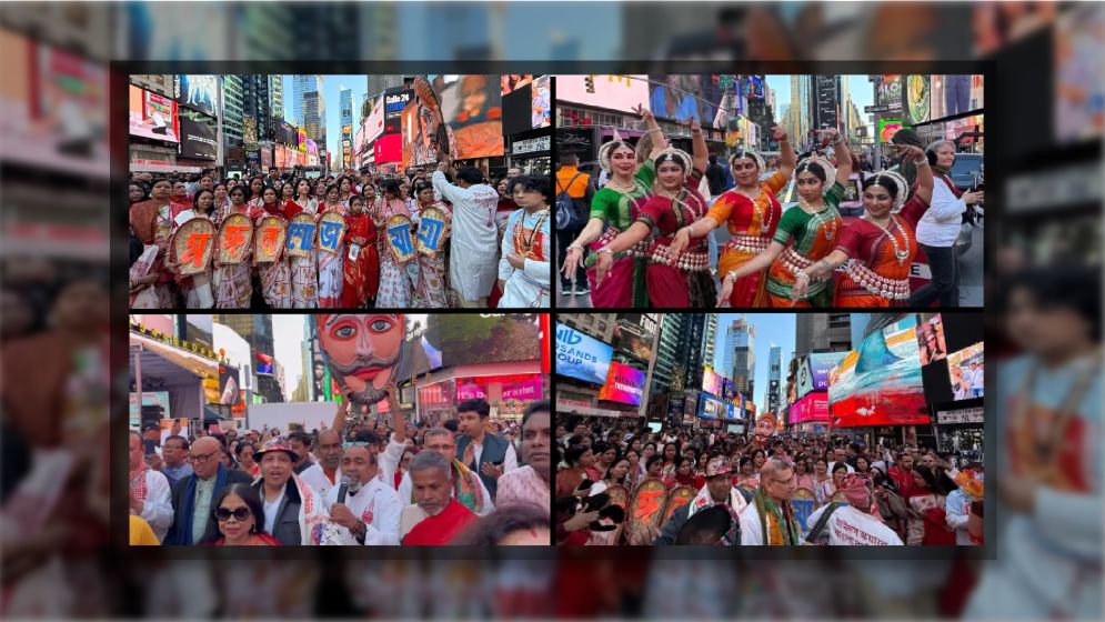 হাজারো বাঙালির জয়গানে নিউ ইয়র্কে বর্ণাঢ্য বর্ষবরণ উৎসব